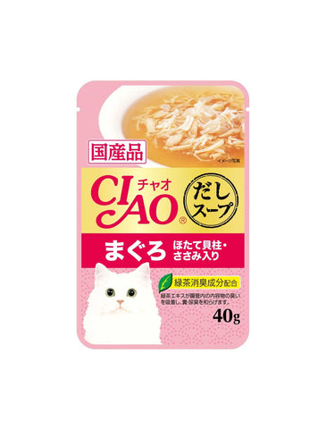 Ciao Clear Soup Pouch Tuna (Maguro) & Scallop Topping Chicken Fillet 40g | Perromart Online Pet Store Singapore