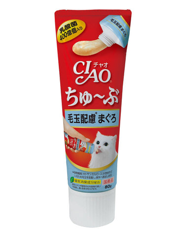 Ciao Churu Tube Tuna with Fiber Cat Treats 80g | Perromart Online Pet Store Singapore