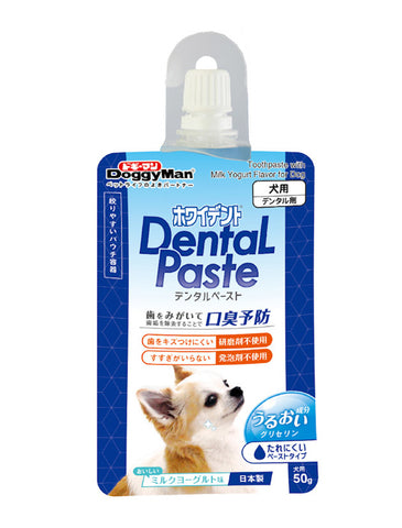 DoggyMan Milk Yogurt Flavored Toothpaste 50g | Perromart Online Pet Store Singapore