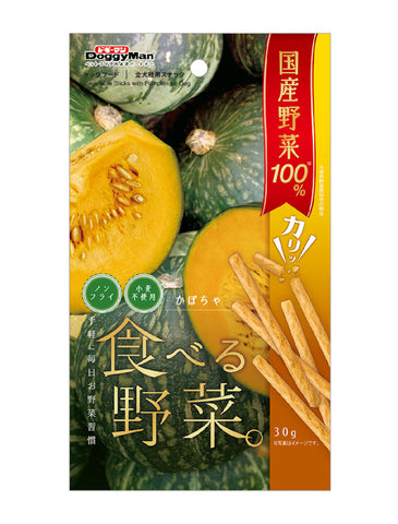 DoggyMan Vegetable Sticks with Pumpkin Dog Treat 30g | Perromart Online Pet Store Singapore