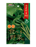 DoggyMan Vegetable Sticks with Spinach Dog Treat 30g | Perromart Online Pet Store Singapore