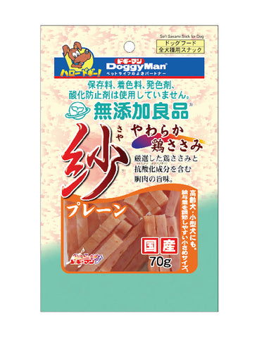 Doggyman Non Additives Soft Sasami Sticks Dog Treat 70g | Perromart Online Pet Store Singapore