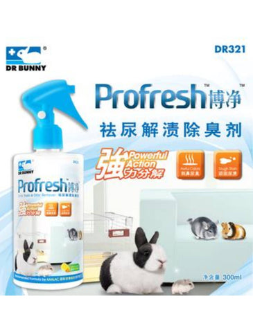 Dr. Bunny Profresh Urine Stain & Odor Remover | Perromart Online Pet Store Singapore