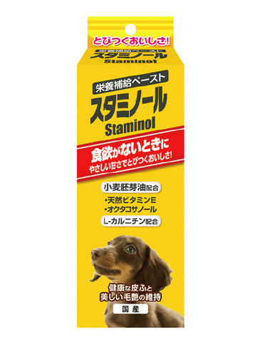 Earth Pet Staminol for Dogs 33g | Perromart Online Pet Store Singapore