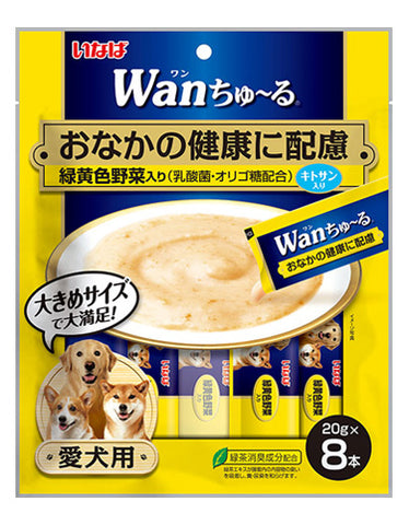 Inaba Functional Wan Churu with Vegetables Digestive Support | Perromart Online Pet Store Singapore