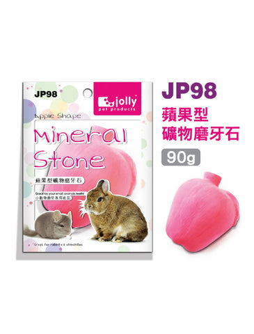 Jolly Apple Shape Mineral Stone | Perromart Online Pet Store Singapore