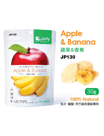 Jolly Apple & Banana Snack 30g | Perromart Online Pet Store Singapore