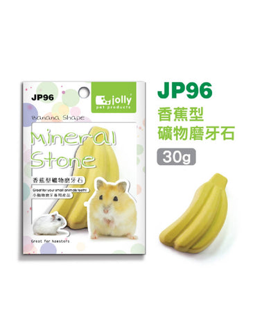 Jolly Banana Shape Mineral Stone | Perromart Online Pet Store Singapore