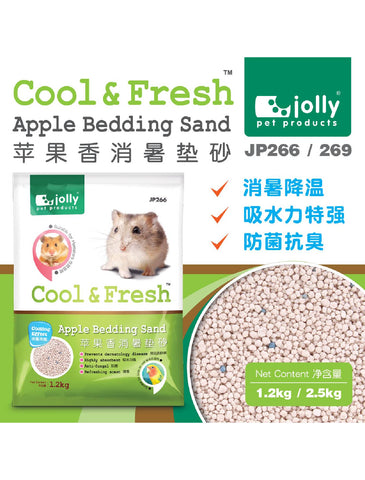 Jolly Bedding Sand Apple 1.2kg | Perromart Online Pet Store Singapore