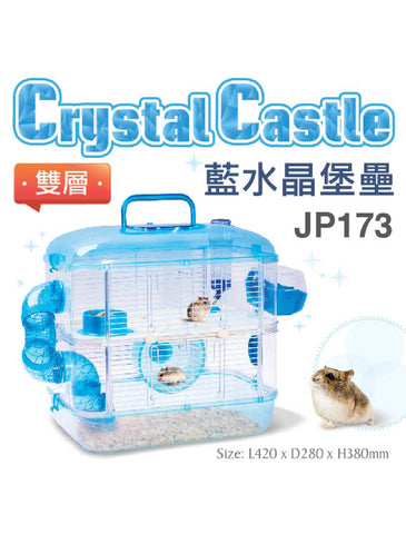 Jolly Blue Crystal Castle (Double Deck) | Perromart Online Pet Store Singapore