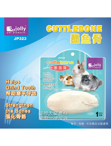 Jolly Cuttle Bone for Small Animals | Perromart Online Pet Store Singapore