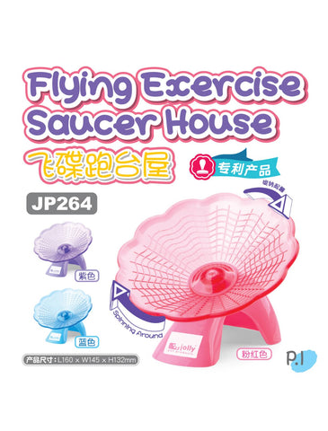 Jolly Flying Exercise Saucer House Pink | Perromart Online Pet Store Singapore