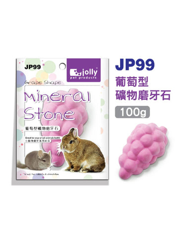 Jolly Grape Shape Mineral Stone | Perromart Online Pet Store Singapore