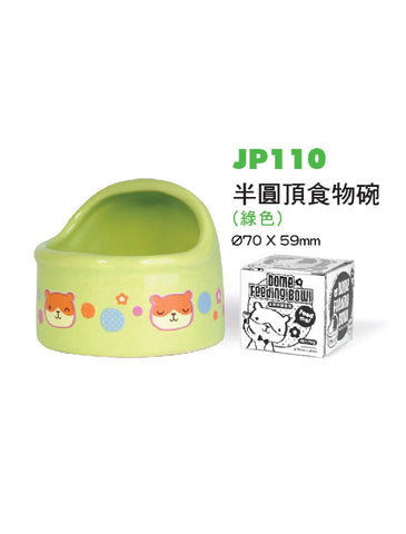 Jolly Green Dome Feeding Bowl S | Perromart Online Pet Store Singapore