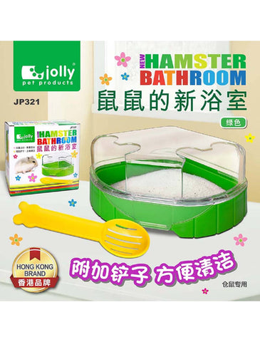 Jolly Green Hamster Bathroom | Perromart Online Pet Store Singapore