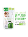 Jolly "Joy N Fresh" Apple Hamster Bathing Sand (2 Sizes) | Perromart Online Pet Store Singapore