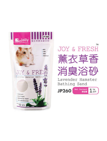 Jolly "Joy N Fresh" Lavender Hamster Bathing Sand 1kg | Perromart Online Pet Store Singapore