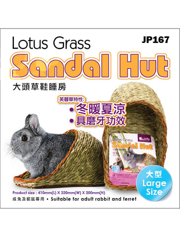 Jolly Lotus Grass Sandal Hut (2 Sizes) | Perromart Online Pet Store Singapore