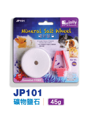 Jolly Mineral Salt Wheel | Perromart Online Pet Store Singapore