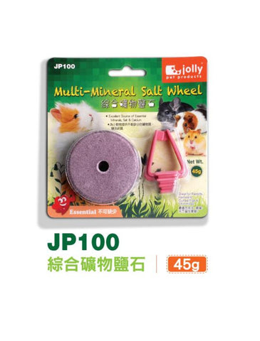 Jolly Multi Mineral Salt Wheel | Perromart Online Pet Store Singapore