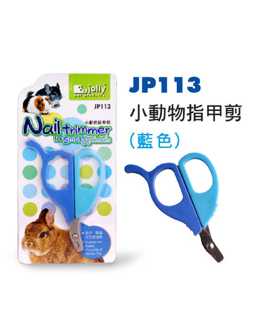 Jolly Nail Trimmer SA Blue | Perromart Online Pet Store Singapore