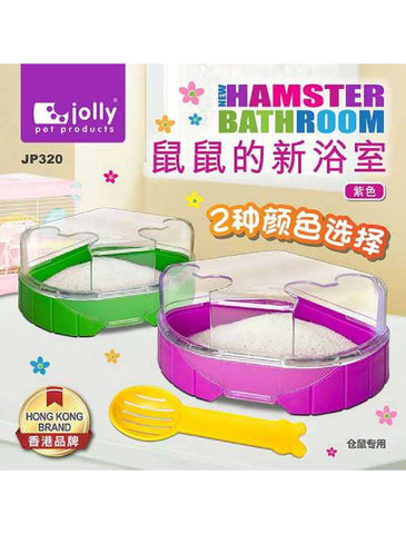 Jolly Purple Hamster Bathroom | Perromart Online Pet Store Singapore