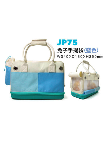 Jolly Rabbit Carry Bag Blue | Perromart Online Pet Store Singapore