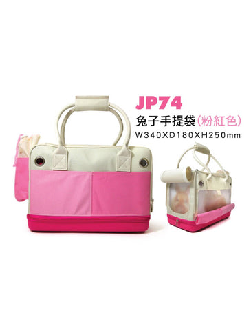 Jolly Rabbit Carry Bag Pink | Perromart Online Pet Store Singapore