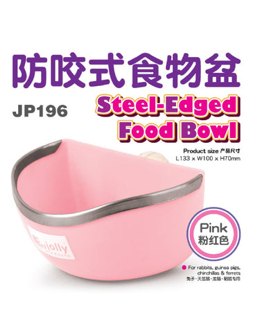 Jolly Steel Edged Food Bowl Pink | Perromart Online Pet Store Singapore