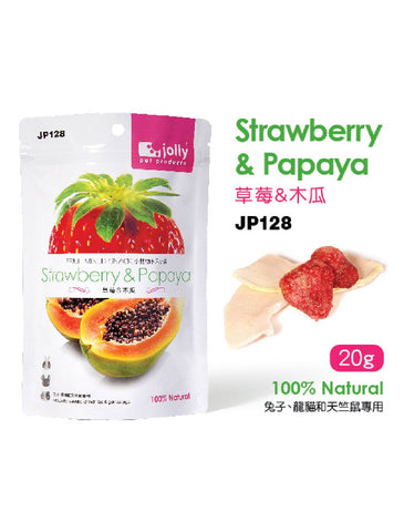 Jolly Strawberry & Papaya Snack 20g | Perromart Online Pet Store Singapore