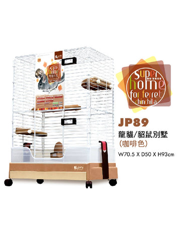 Jolly Super Home Chinchilla w/3 Jump Boards Coffee | Perromart Online Pet Store Singapore