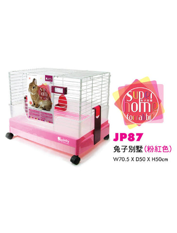 Jolly Super Home Rabbit w/Food Bowl Pink | Perromart Online Pet Store Singapore