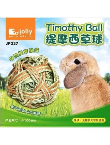 Jolly Timothy Ball | Perromart Online Pet Store Singapore