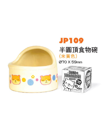 Jolly Yellow Dome Feeding Bowl Size S | Perromart Online Pet Store Singapore