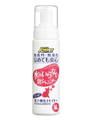 JoyPet Dry Foam Shampoo For Cat 200ml | Perromart Online Pet Store Singapore