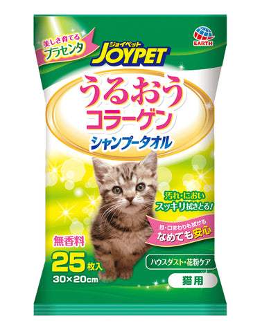 JoyPet Shampoo Towel Cat 25pcs (30x20cm) | Perromart Online Pet Store Singapore