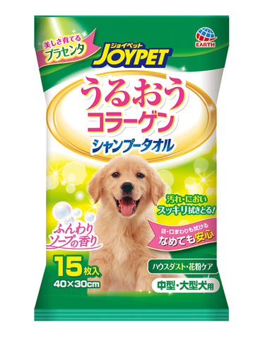 JoyPet Shampoo Towel Large Dog 15pcs (40x30cm) | Perromart Online Pet Store Singapore