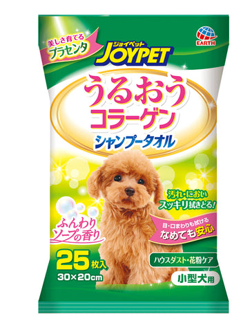 JoyPet Shampoo Towel Small Dog 25pcs (30x20cm) | Perromart Online Pet Store Singapore