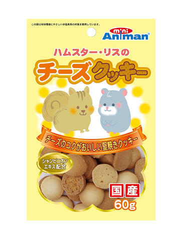 Mini Animan Cheese Cookie Treat For Hamster 60g | Perromart Online Pet Store Singapore