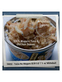 Aixia Yaizu-no-Maguro Tuna & Chicken w/ Whitebait Cat Wet Food 70g