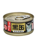 Aixia Kuro-Can Mini Tuna & Skipjack Canned Cat Food 80g | Perromart Online Pet Store Singapore