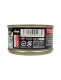 Aixia Kuro-Can Mini Tuna & Skipjack Canned Cat Food 80g | Perromart Online Pet Store Singapore