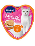 Vitakraft Poesie Hearts Duck & Egg in Jelly Tray 85g | Perromart Online Pet Store Singapore